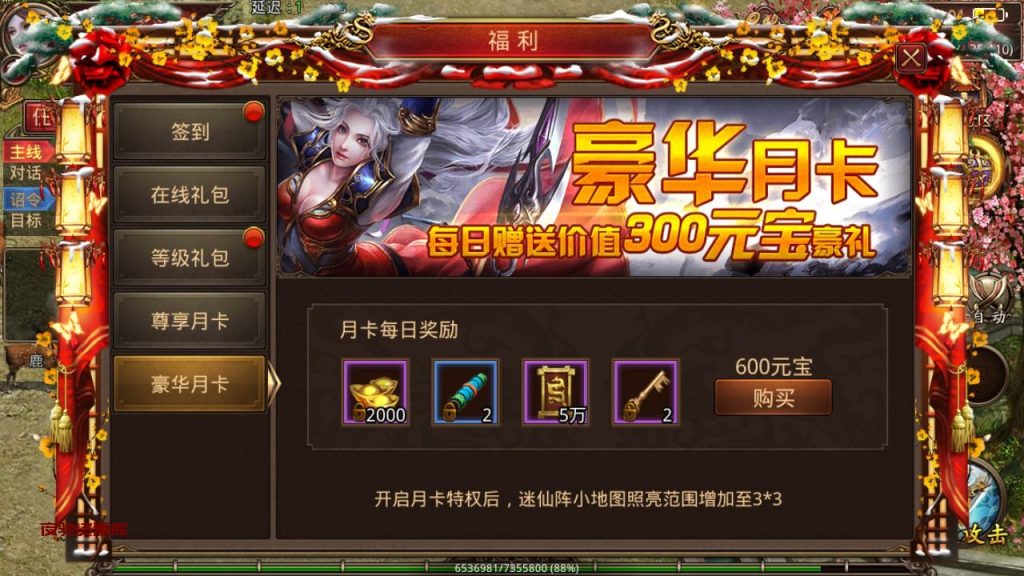 图片[13]-【传世手游之魔城传世】站长推荐经典角色扮演PK类三职业传奇手游-2024年10月3日最新整理单机一键镜像-打包Linux服务端视频架设教程-多功能GM网页授权物品后台-安卓IOS苹果双端版本-夜驰资源库